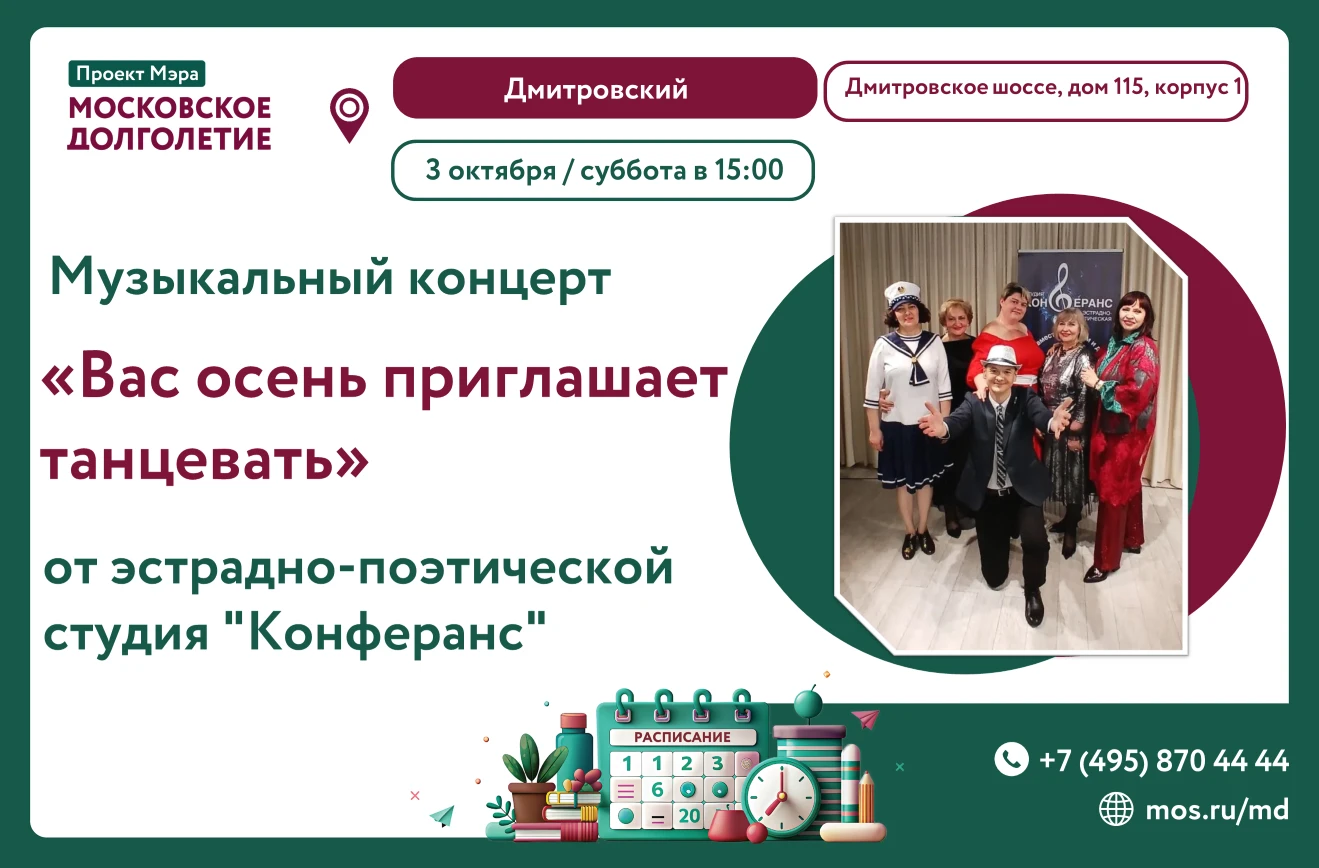 Дорогие Друзья!