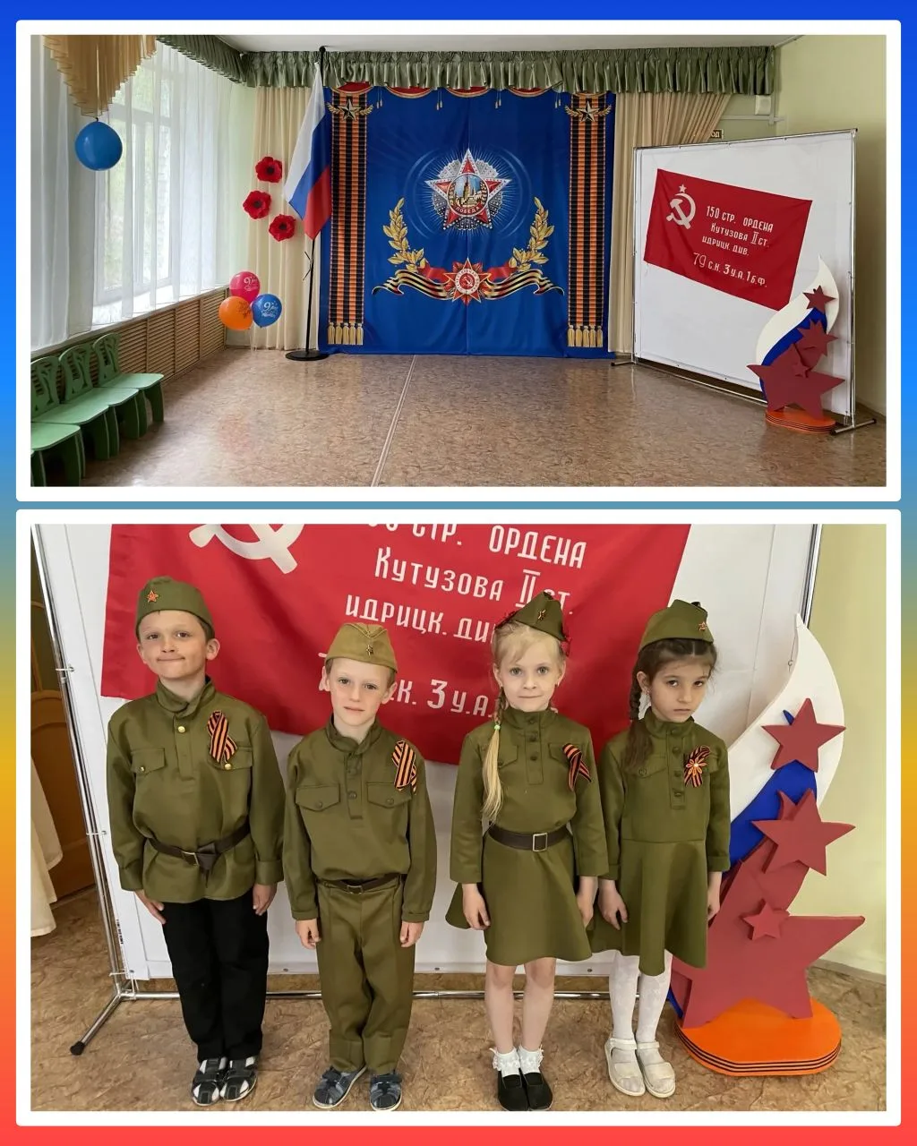 🔸В ДОУ №36 прошёл литературно - музыкальный праздник "Великая Победа - Великий народ", с участием в