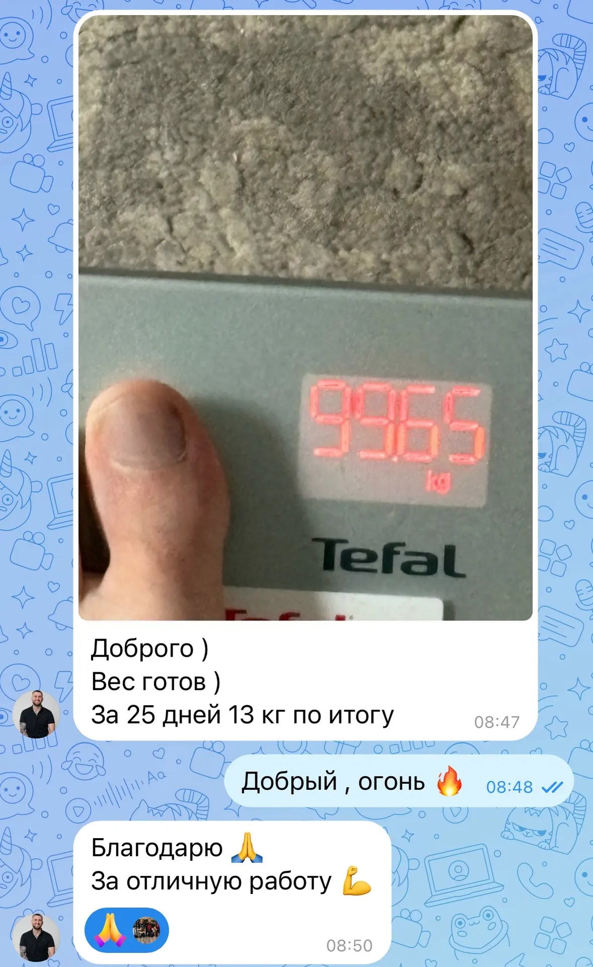 Отзыв 🔥 сбросили 13 кг с помощью нагрузок и диеты 🤝