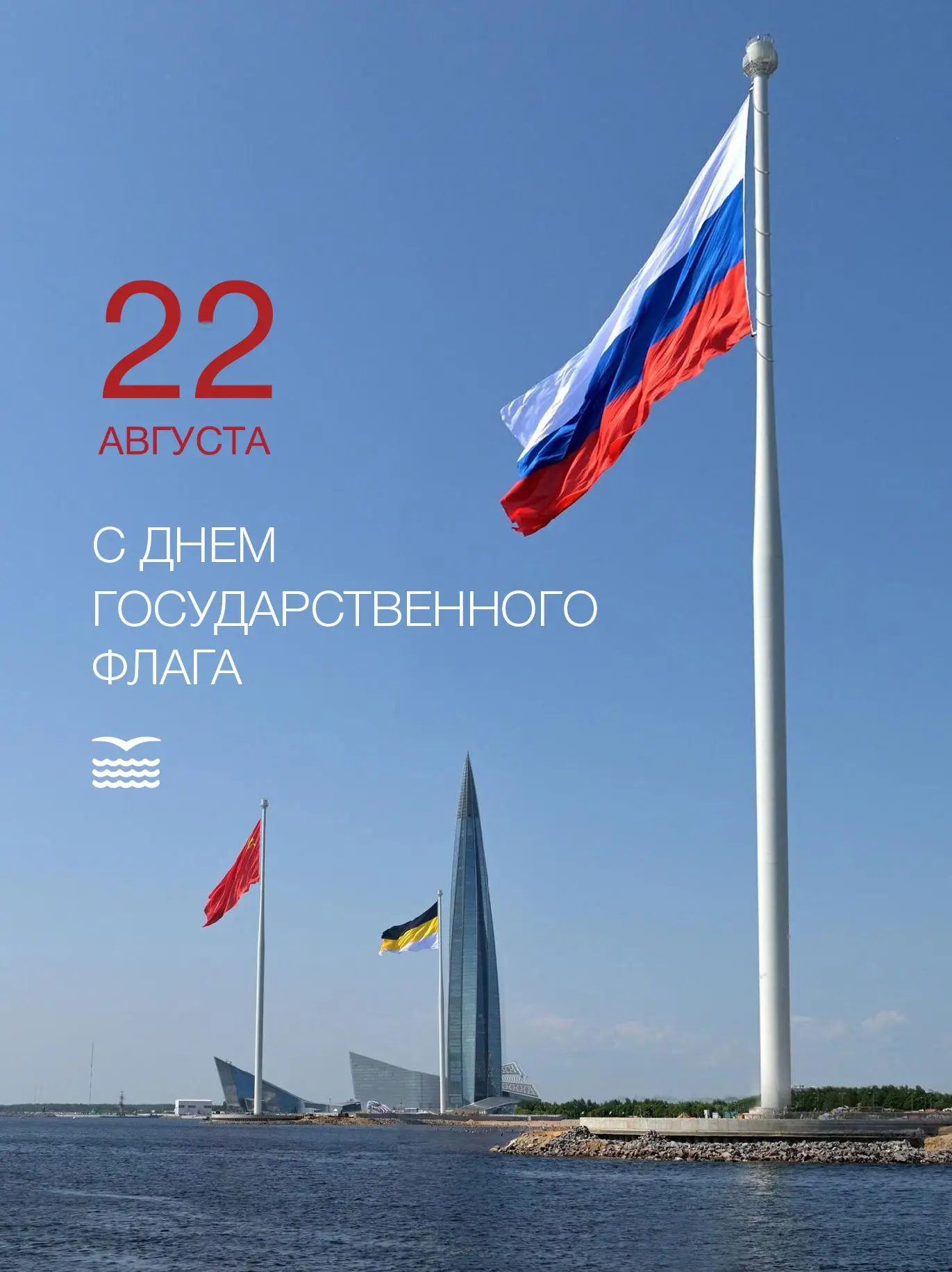 🇷🇺 Белый-синий-красный — три полосы, которые знают все. Но что за ними стоит?