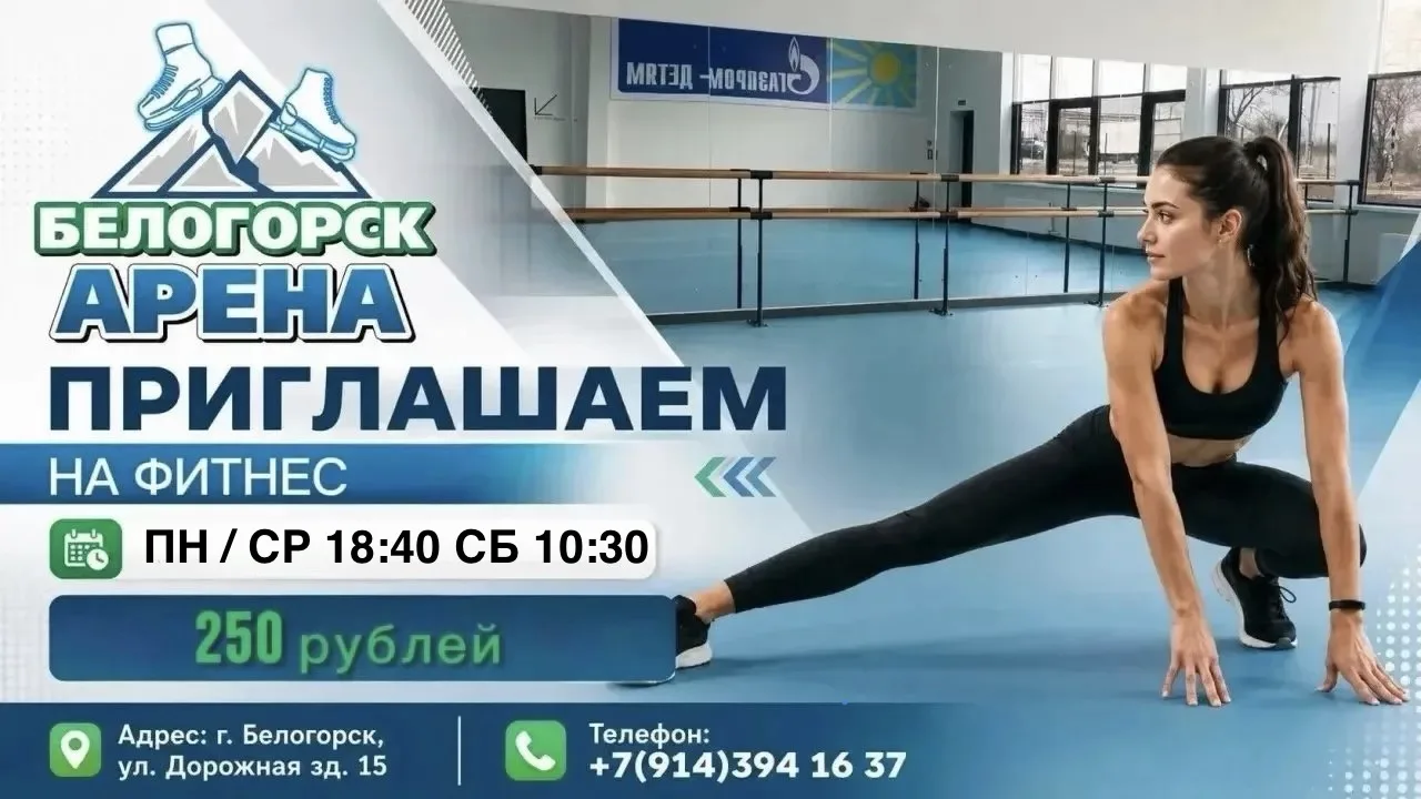 ⚡️ Уважаемые посетители!