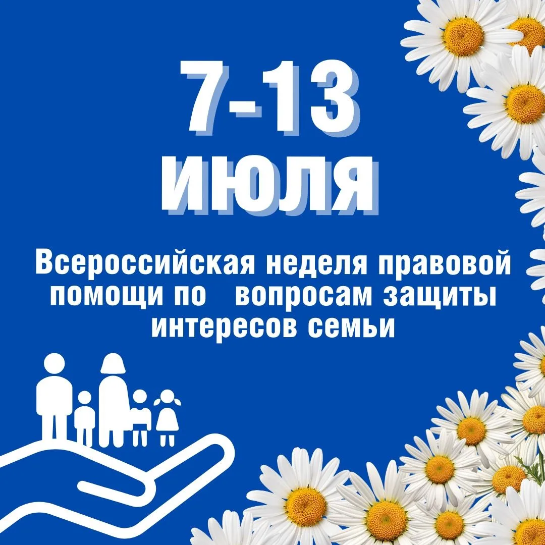 📌ДЛЯ ВАС, РОДИТЕЛИ
