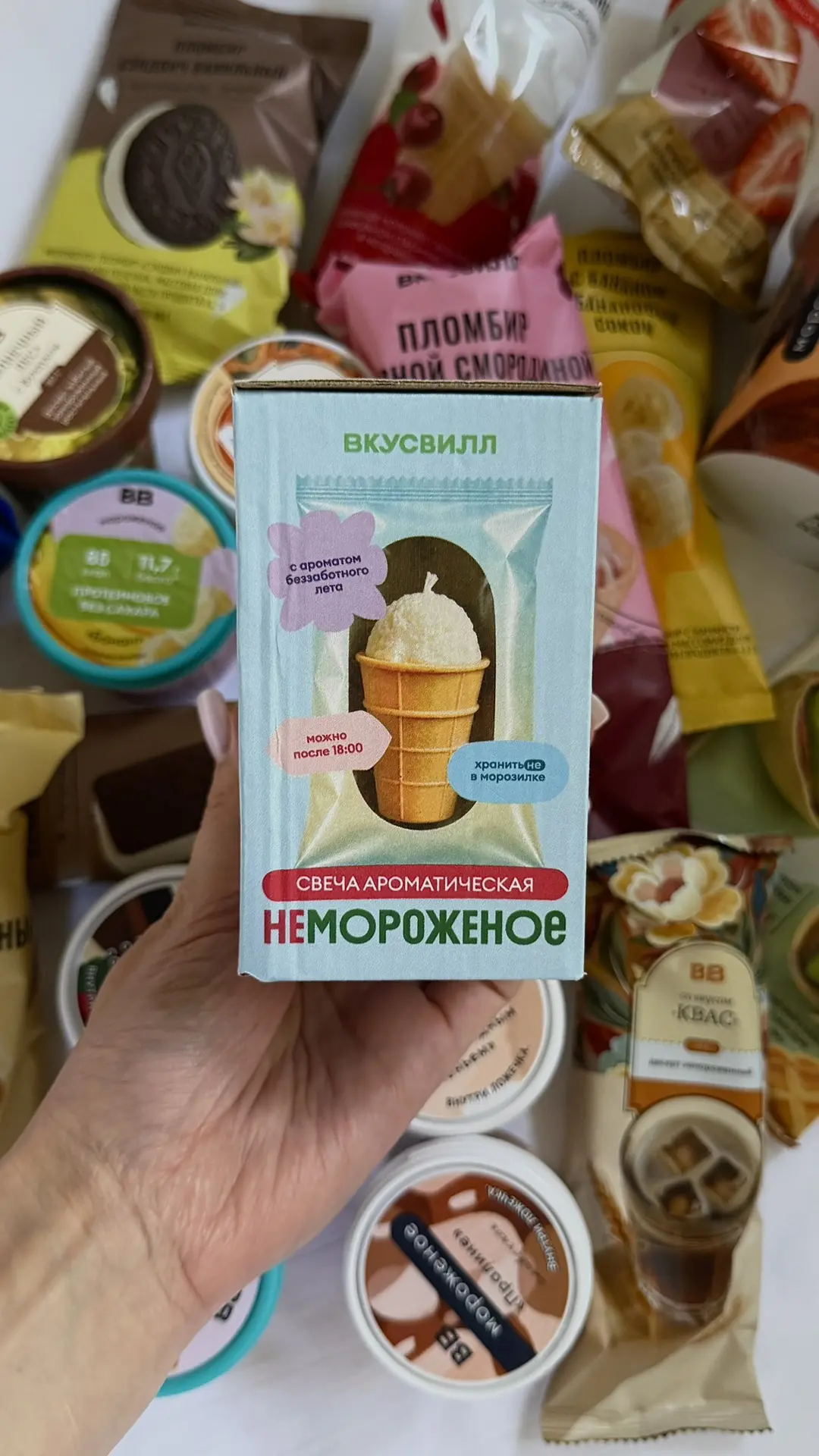Мороженого много не бывает🍧
