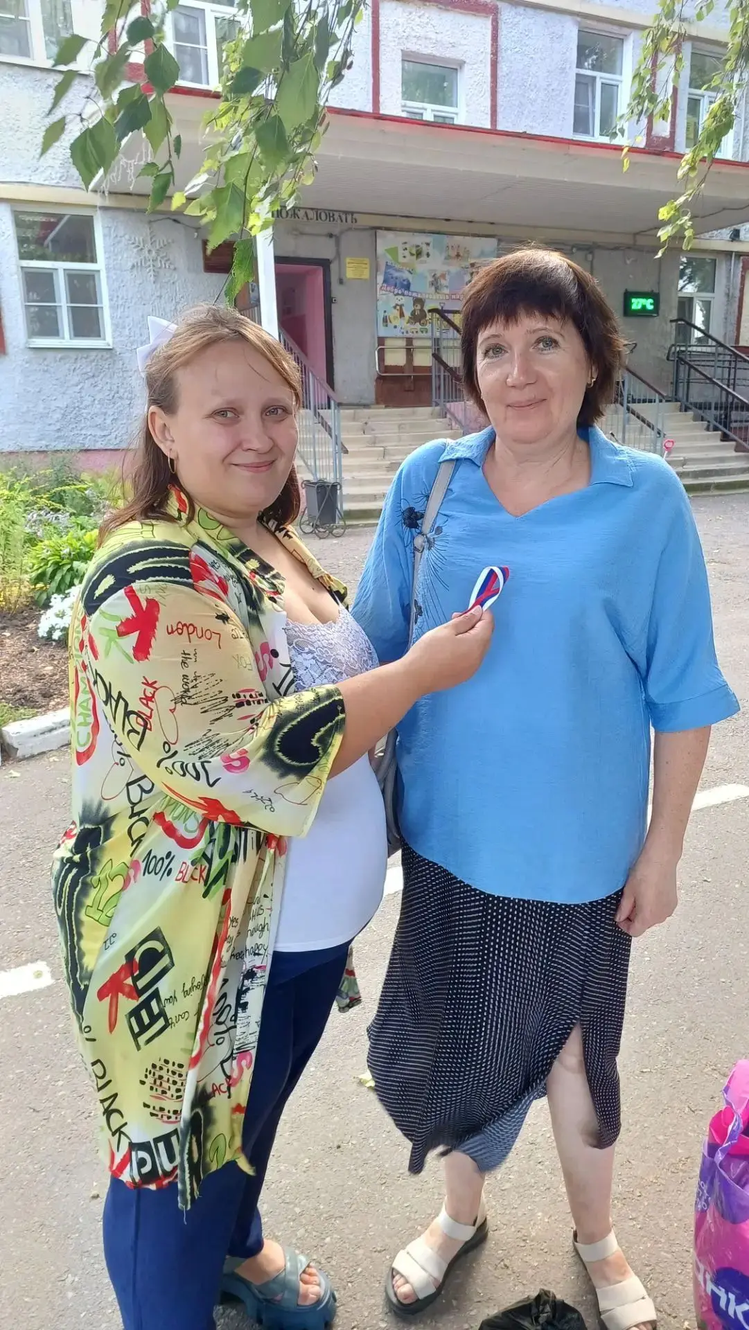С Днём Государственного флага России! 🇷🇺🇷🇺🇷🇺