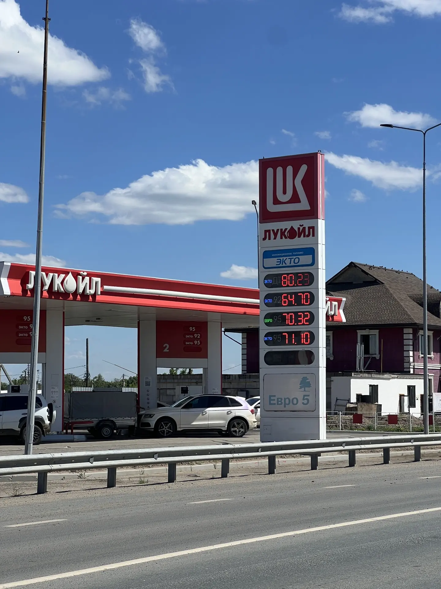 Уважаемая администрация Соль-Илецка.