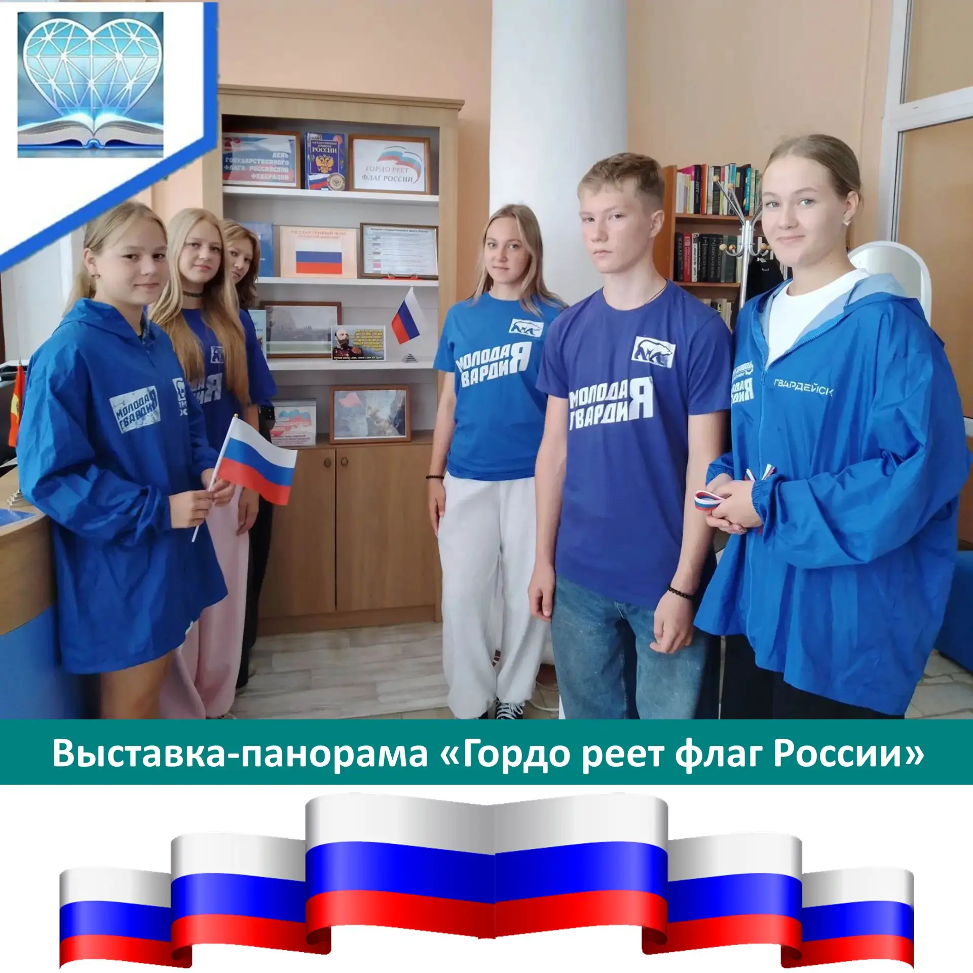 🇷🇺День Российского флага — это праздник всех поколений россиян, дань уважения истории...