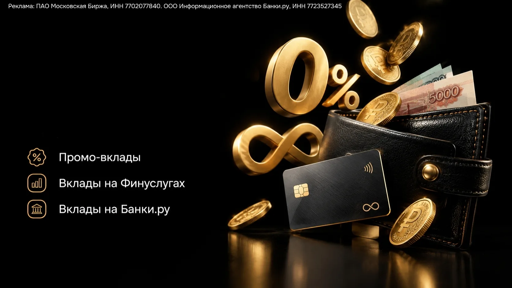 👛 Альтернативы НС (часть 1 из 3)
