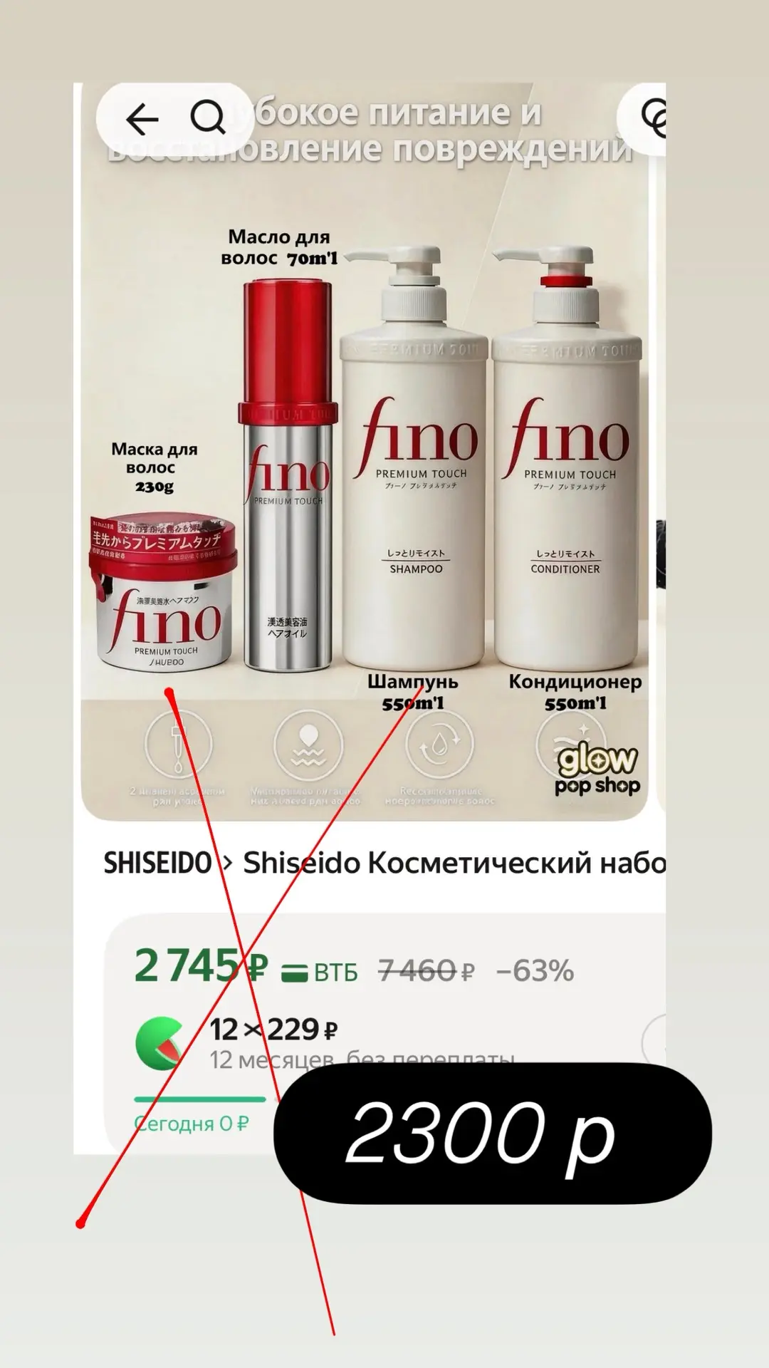 2300 срочно