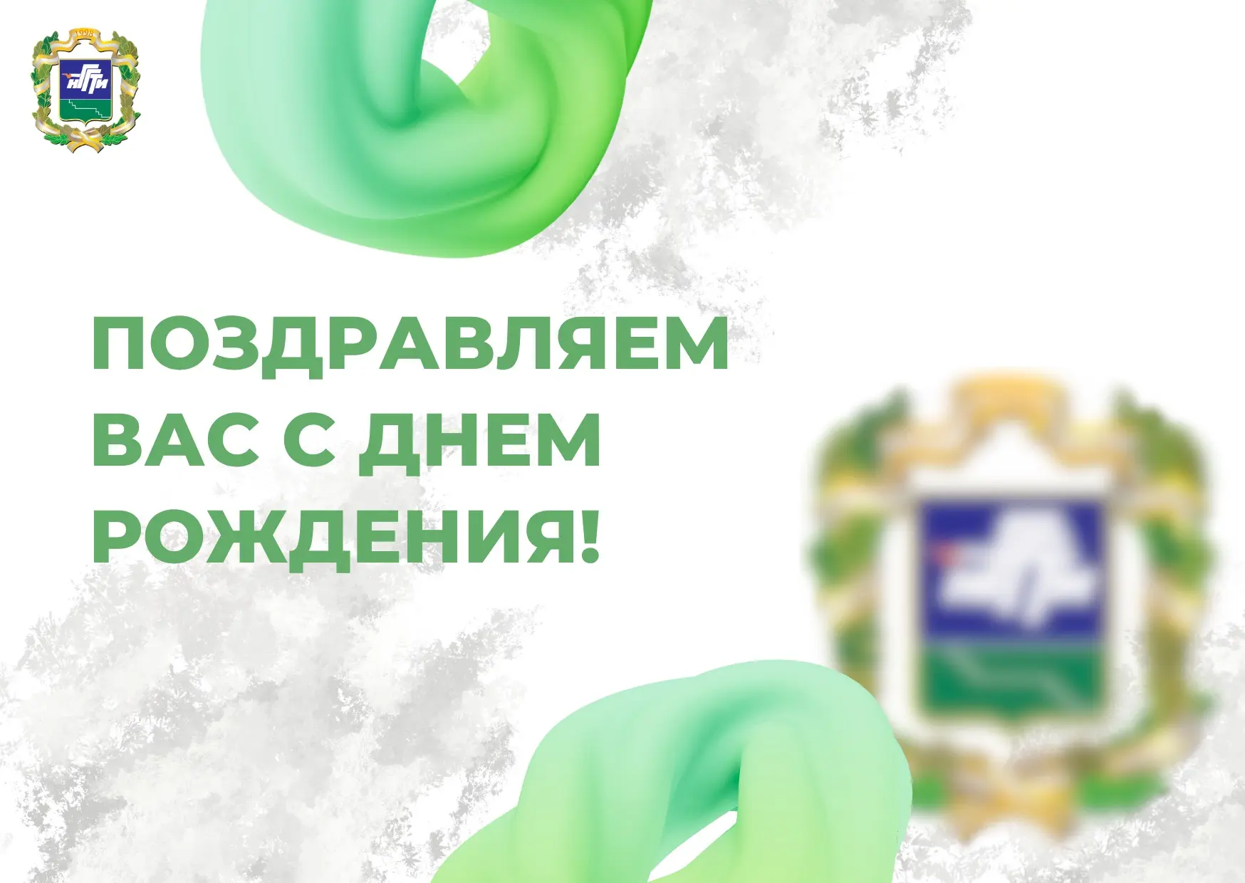 Свой день рождения с 11 по 17 мая отмечают:  💥 16.05 Ольга Александровна Сверкунова - старший препод
