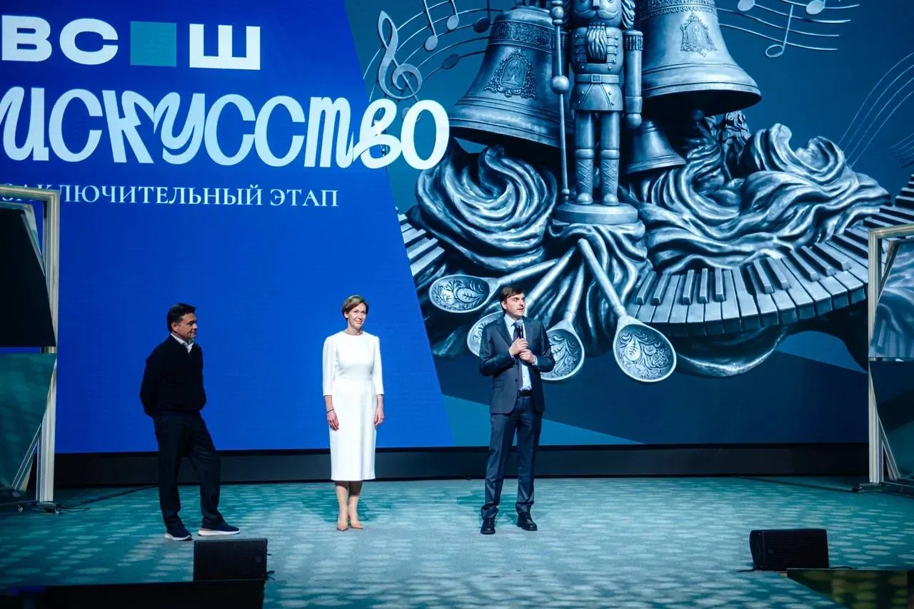 Старт школьного этапа Всероссийской олимпиады школьников