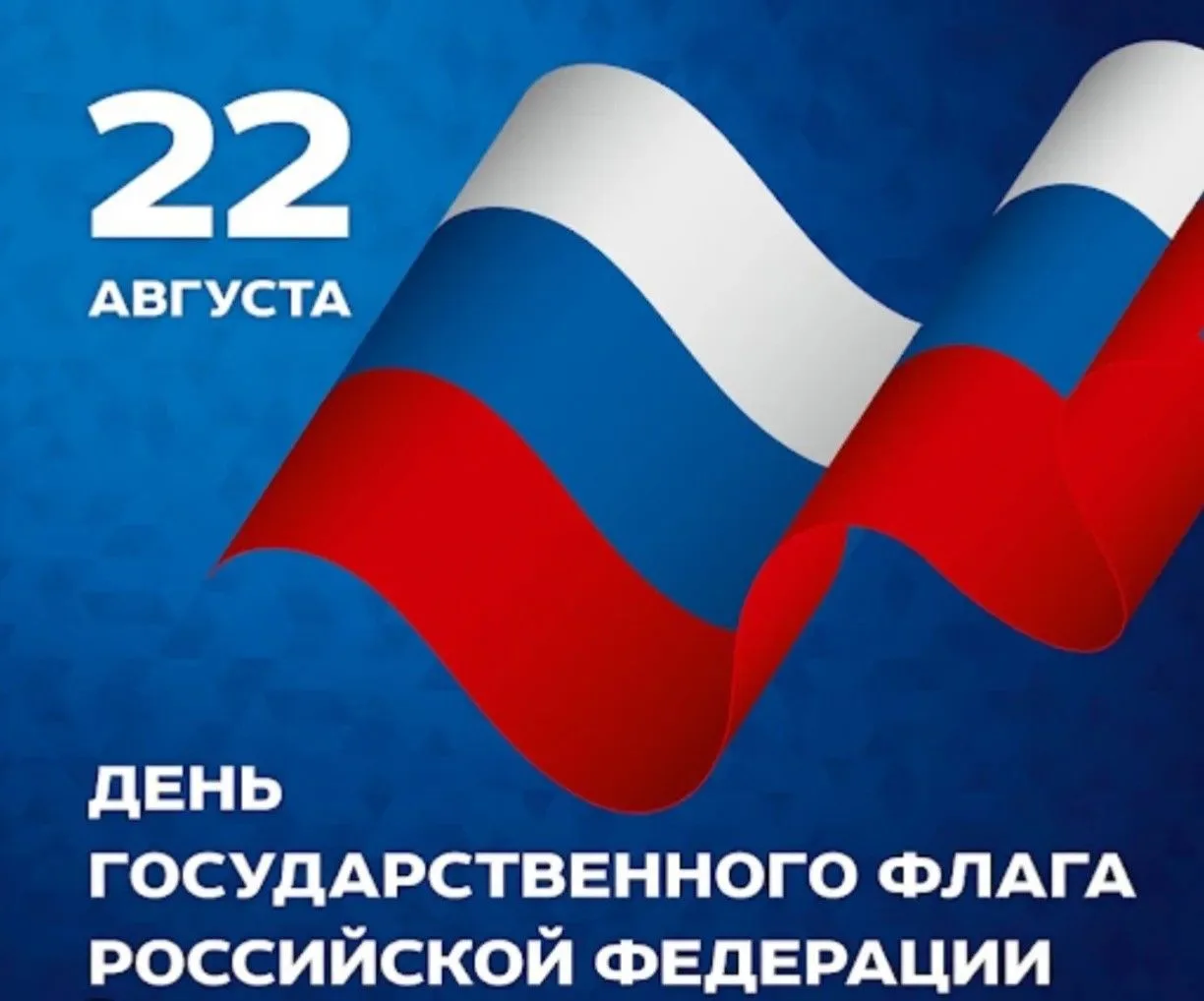 Уважаемые коллеги, сотрудники и воспитанники ГБУ «Дворец спорта»!