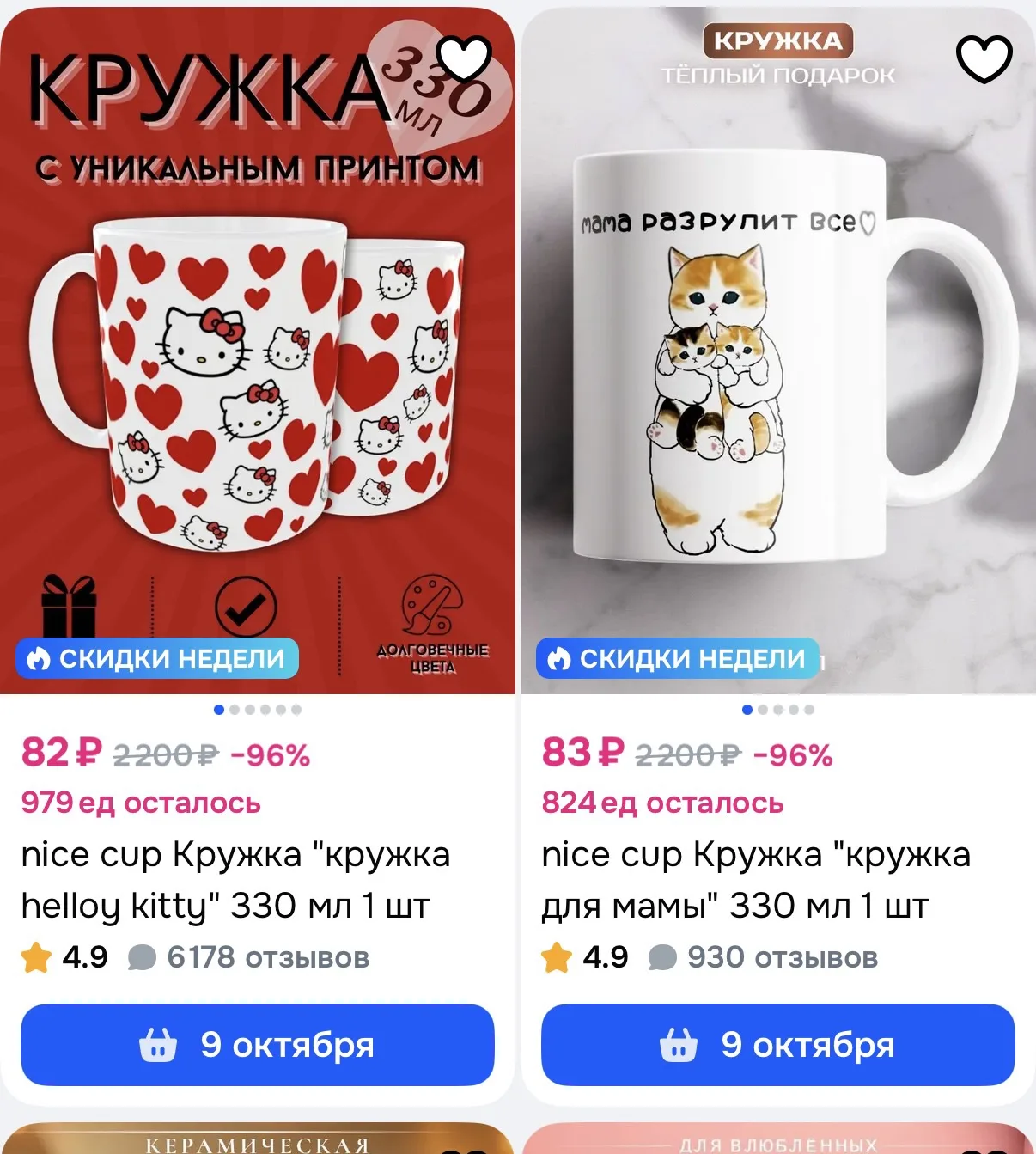 https://ozon.ru/t/1fLqFGT