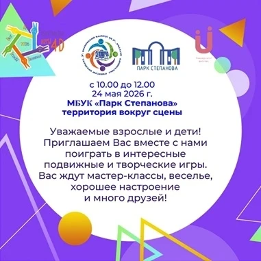 Мамы и папы, чьим детям уже есть три и больше! Этот пост — для вас.
В три года ребёнок впервые громк