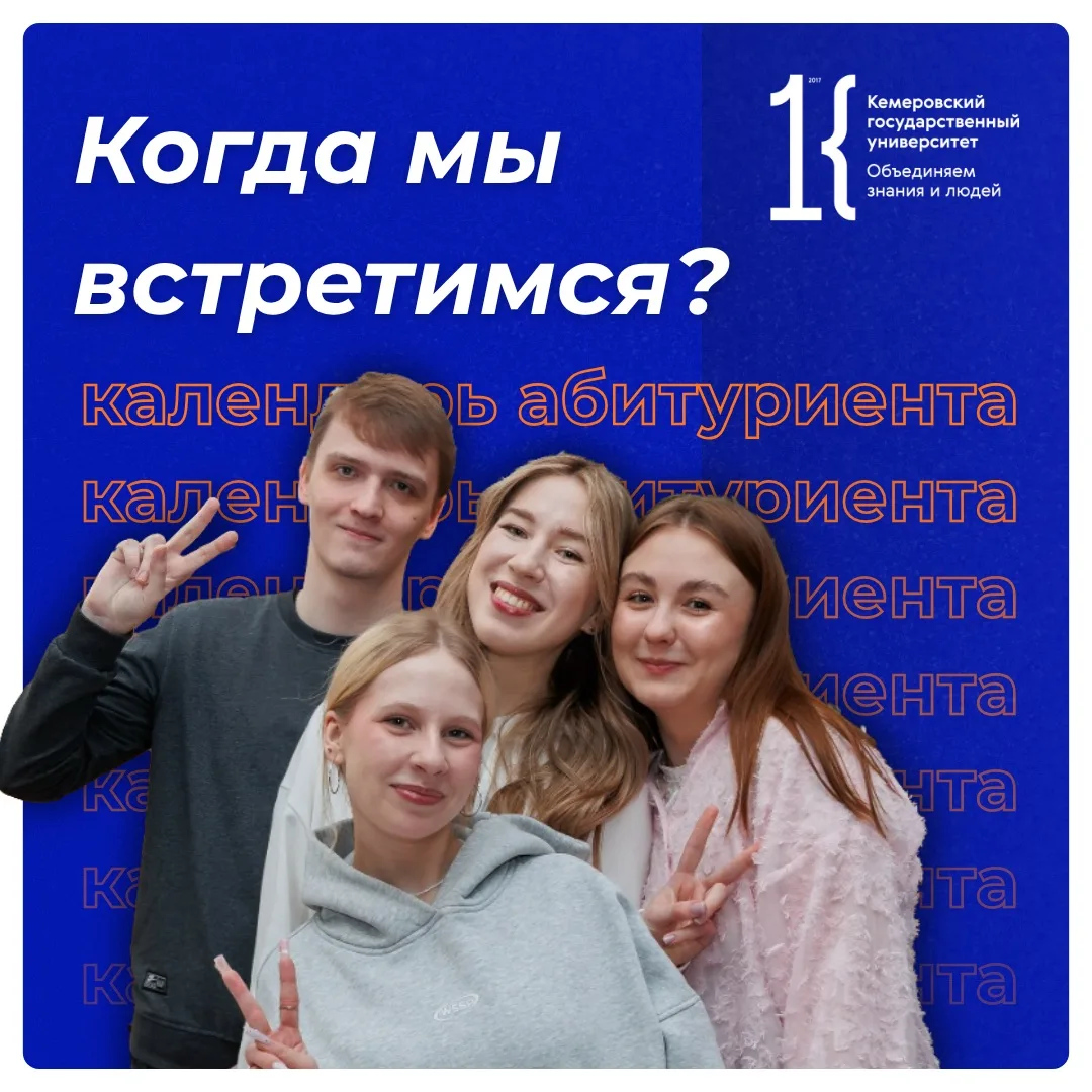 Абитуриенты, информация для вас!
