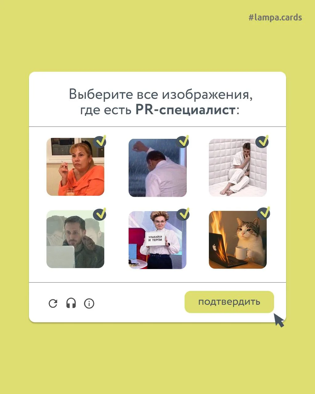 Спрашиваете где я потерялась?