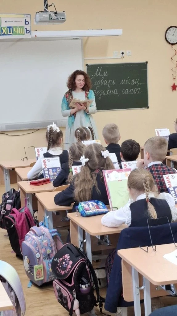 👏Мы радуемся, когда родители учеников приходят в классы для проведения интересных бесед или активнос