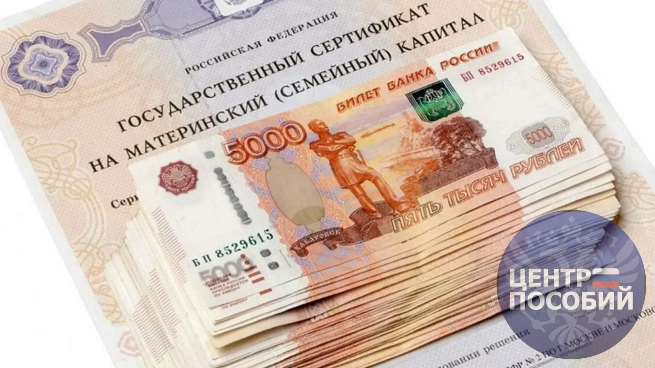 Разведенным мамам нужно по-новому подтверждать доходы

Разведенным мамам теперь нужно по-новому подт