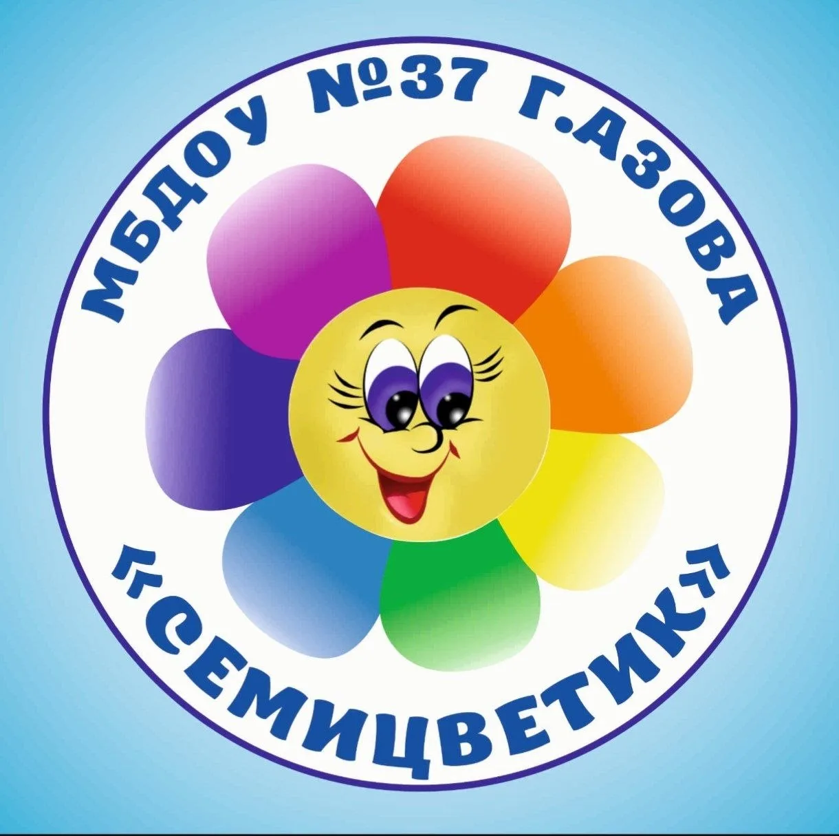📢🟢 ВАКАНСИИ В АЗОВЕ 🙋‍♀️
