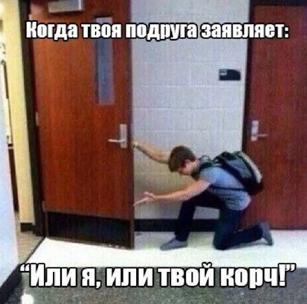 Лучше с машиной чем с курвой