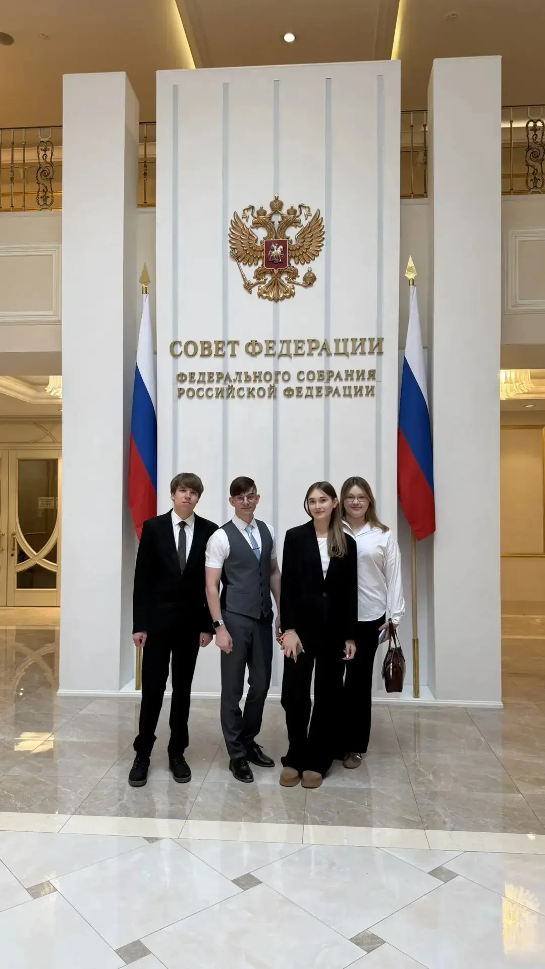 🇷🇺 Уникальная экскурсия в Совет Федерации для лучших учеников Лобни  Сегодня, 8 апреля, для призёров