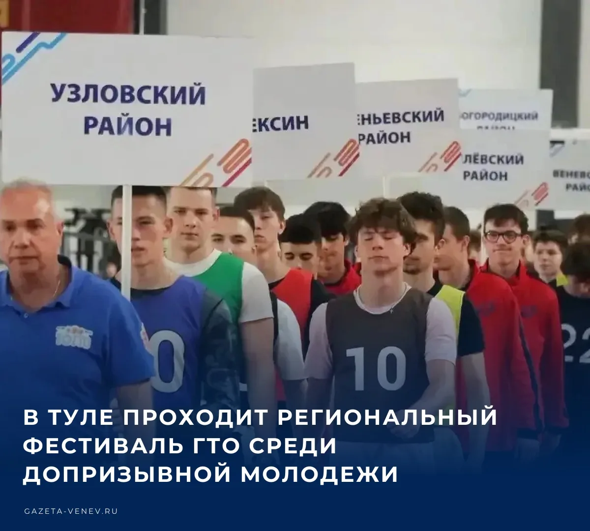 🏃 В этом году соревнования приурочили к памятной дате — 85-й годовщине героической обо...