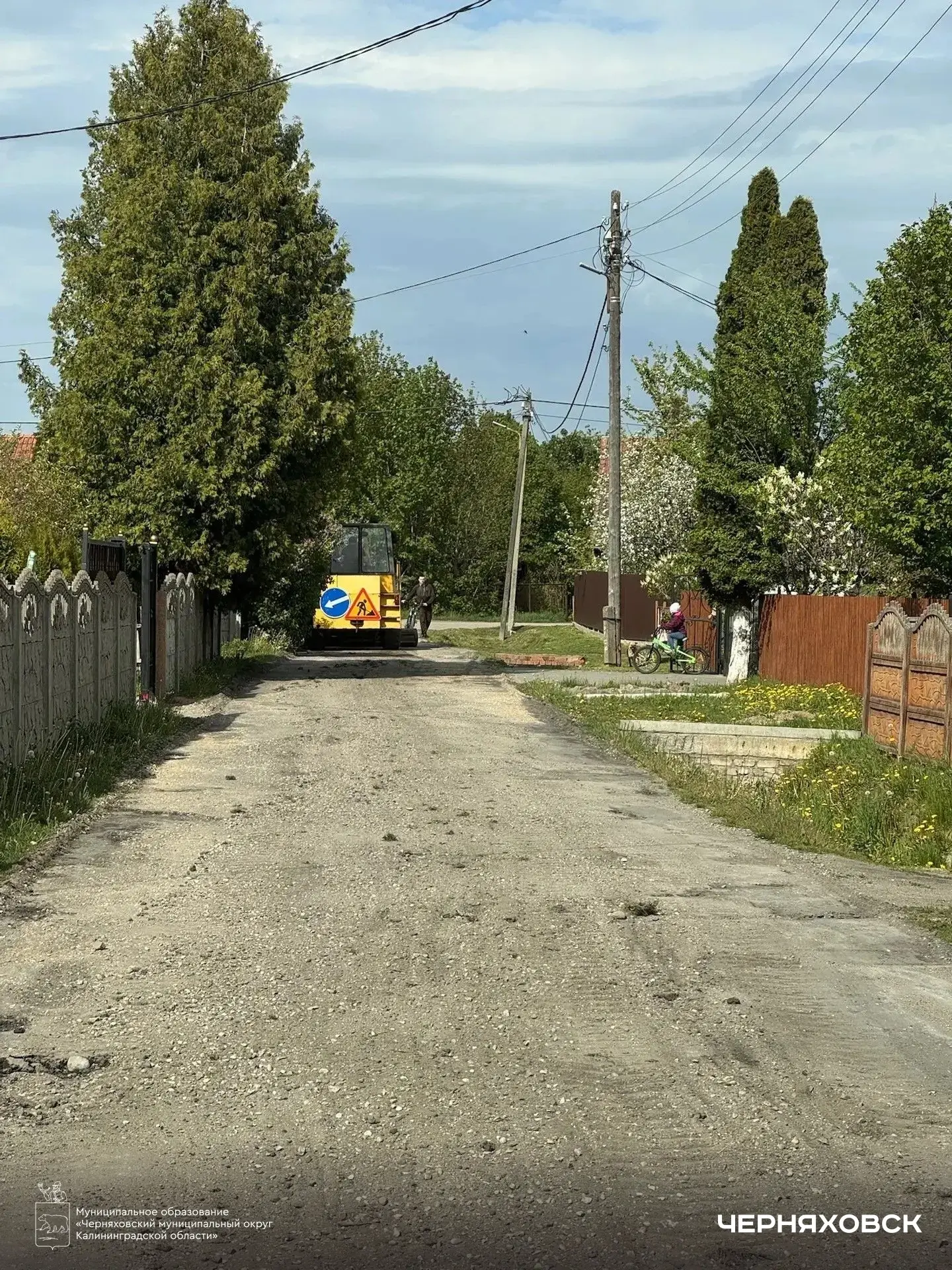 В Черняховском округе привели в нормативное состояние ряд улиц и переулков  Как сообщил глава округа