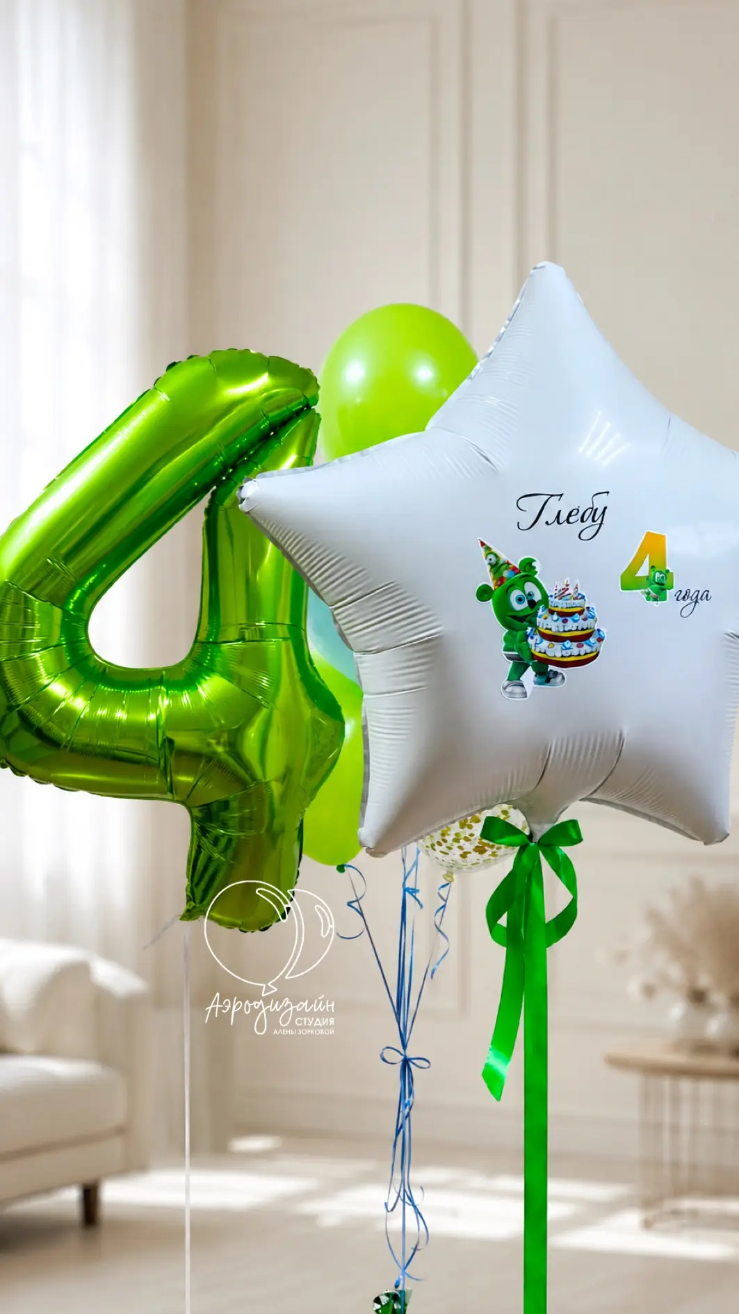 🎈 А если любимого героя нет среди готовых шаров?