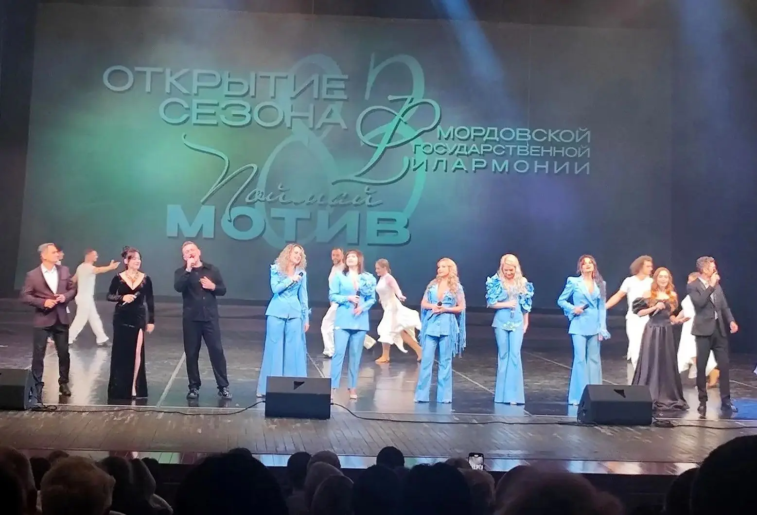 🎼 На эстрадном гала-концерте "Поймай мотив" в саранском театре оперы и балета им. И.М....