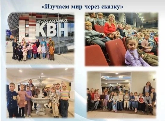 12 марта в МАОУ "Школа №16" ДО2, ДО3 прошел муниципальный дистанционный семинар - практикум по теме: