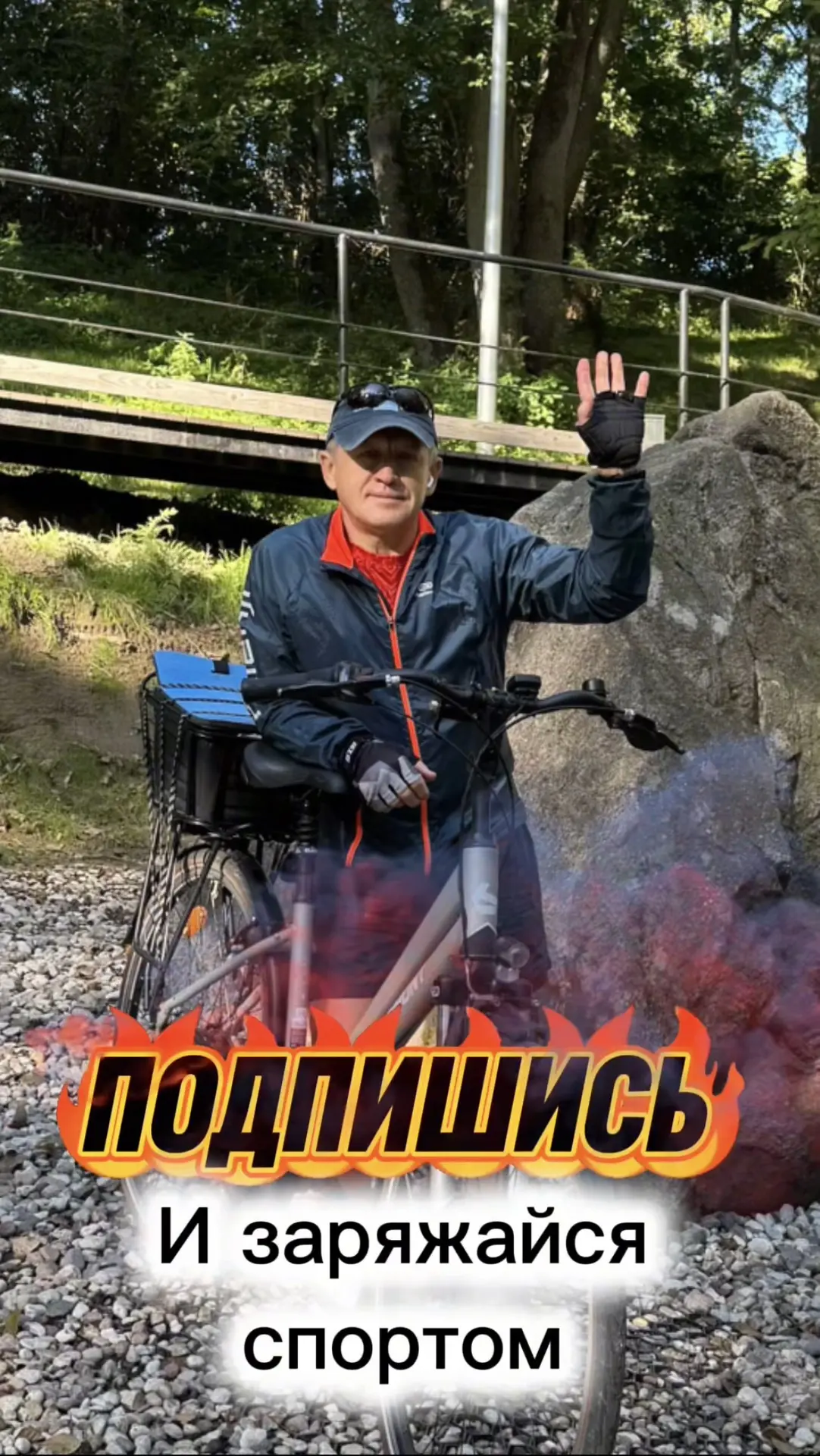 Сегодня у нас с женой был небольшой семейный велопробег — 51 км  🚴‍♂️🚴‍♀️❤️
