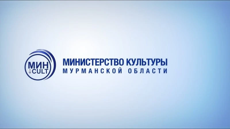 В Мурманской области участники СВО и их семьи смогут посещать музеи, театры и концерты ...