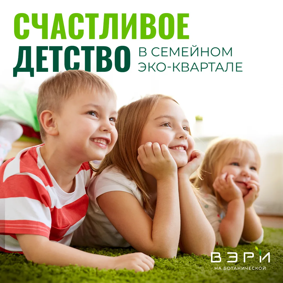 Первые годы жизни — время, когда закладывается фундамент личности. Детский сад даёт мал...