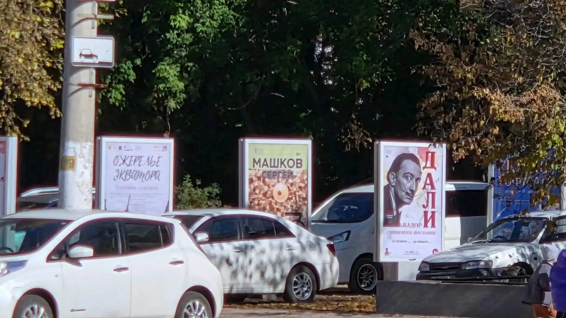 А помните, как в декабре 2017 года, в вечер, когда наш драмтеатр давал первый спектакль...