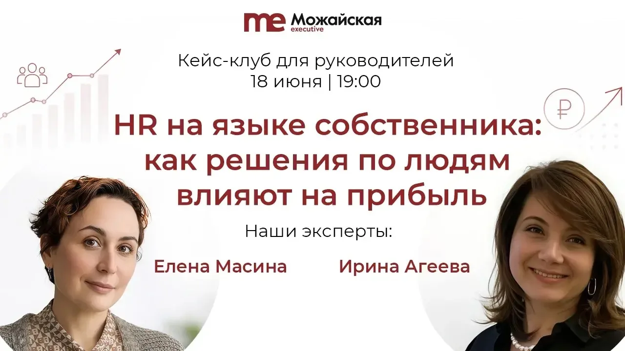 Пока искала для клиента директора по персоналу, думала, как вам, коллеги,  трудно.

Вот у кого приме