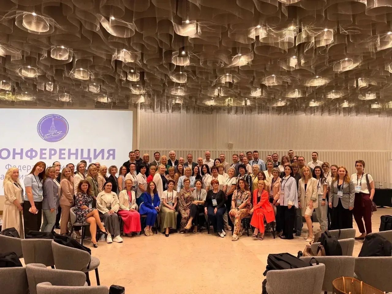 В Москве состоялась отчётно-выборная конференция Федерации фигурного катания на коньках...