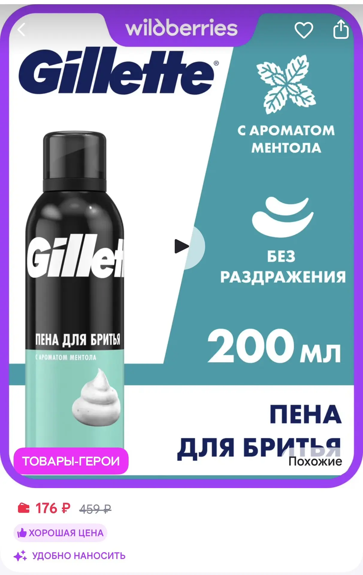 https://www.wildberries.ru/catalog/2186621/detail.aspx?size=9223799