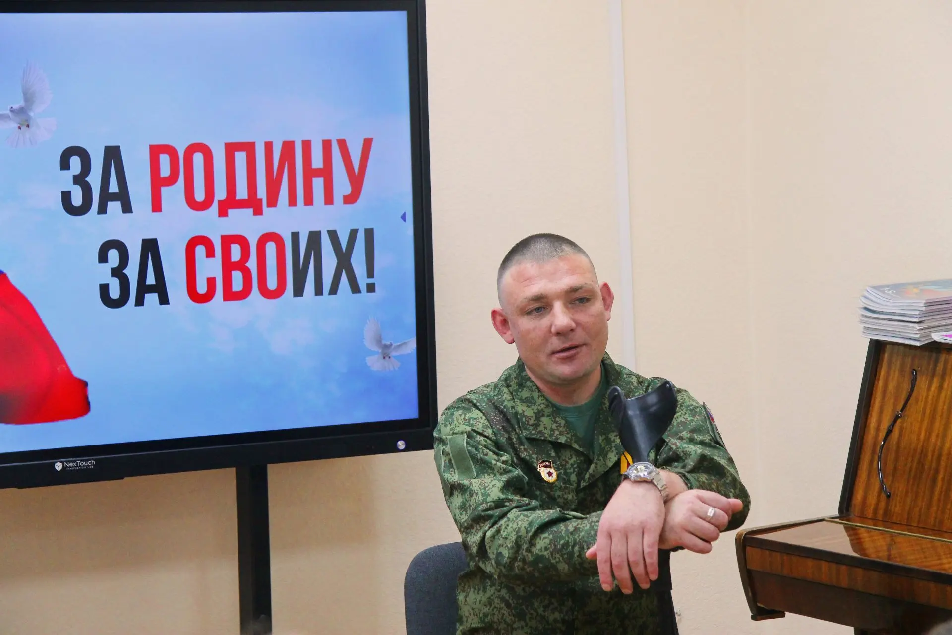 🇷🇺Живая история: встреча с защитником Отечества в ДШИ № 57»