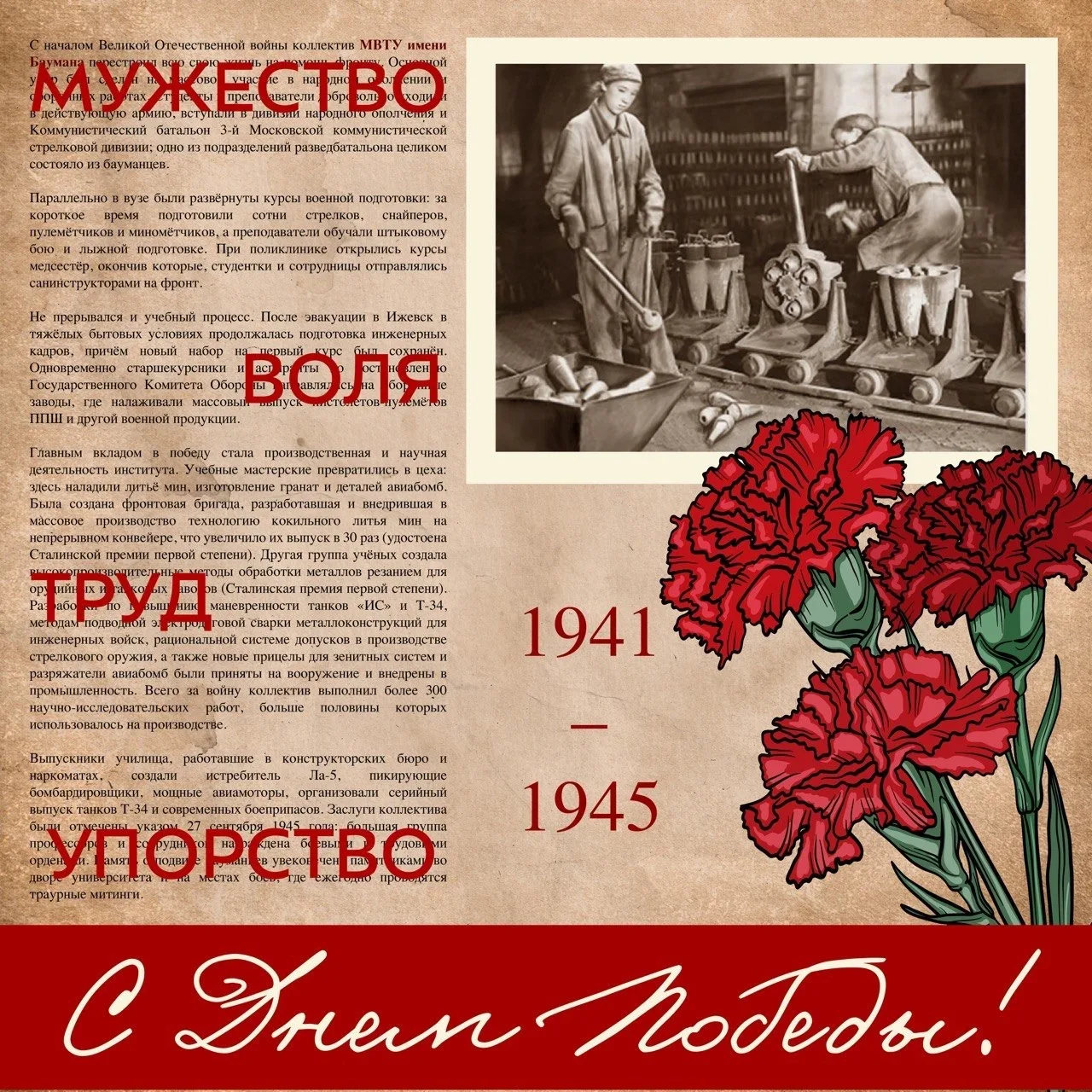 🌹 Сегодня день, который невозможно забыть. В нём — слёзы, цветы, тишина и великое муже...