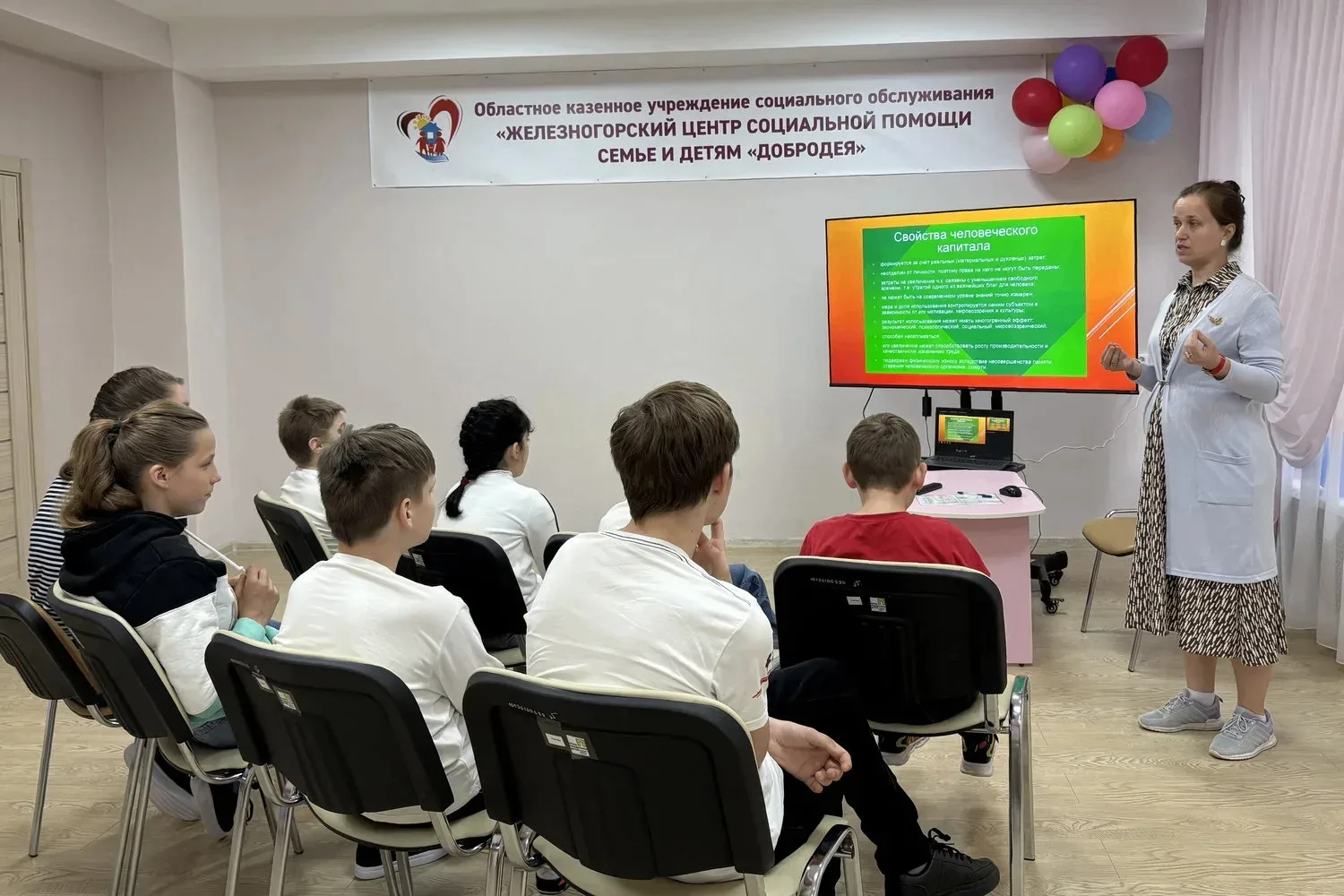 От знаний к возможностям: воспитанники Центра «Добродея» осваивают финансовую грамотность.