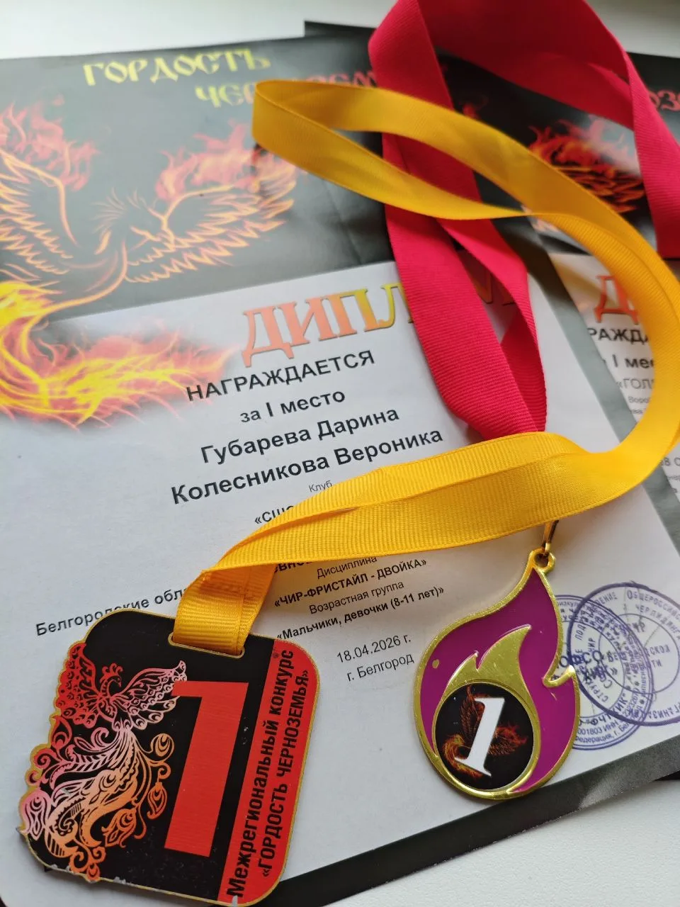 18 апреля в учебно-спортивном комплексе С. Хоркиной НИУ «БелГУ» прошли соревнования по чир спорту «Г
