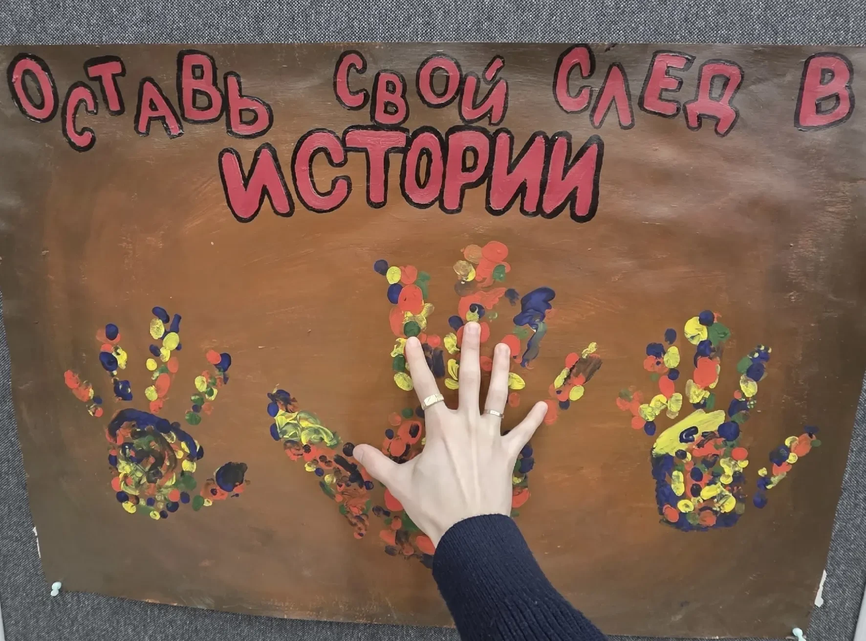 💛 Третий день празднования дня рождения школы выдался солнечным! Вчера у нас был ЖЁЛТЫЙ день. Цвет т