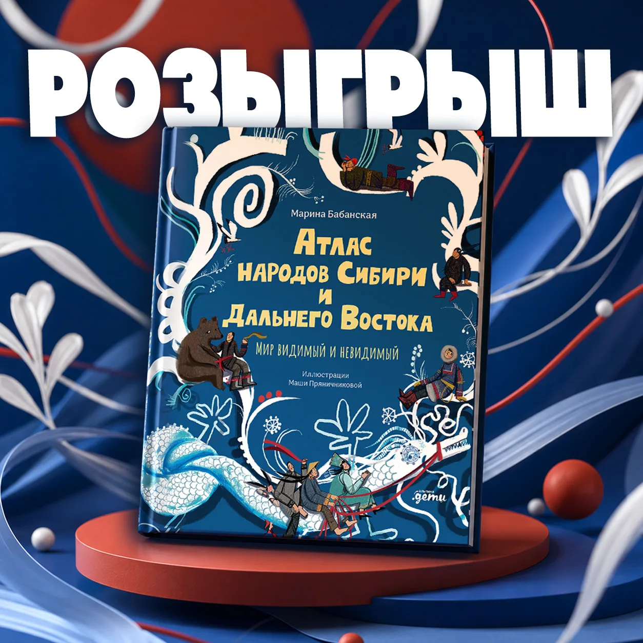 🎁 Уже завтра подводим итоги нашего розыгрыша в группе Вконтакте!

Хотите узнать больше о культуре, 