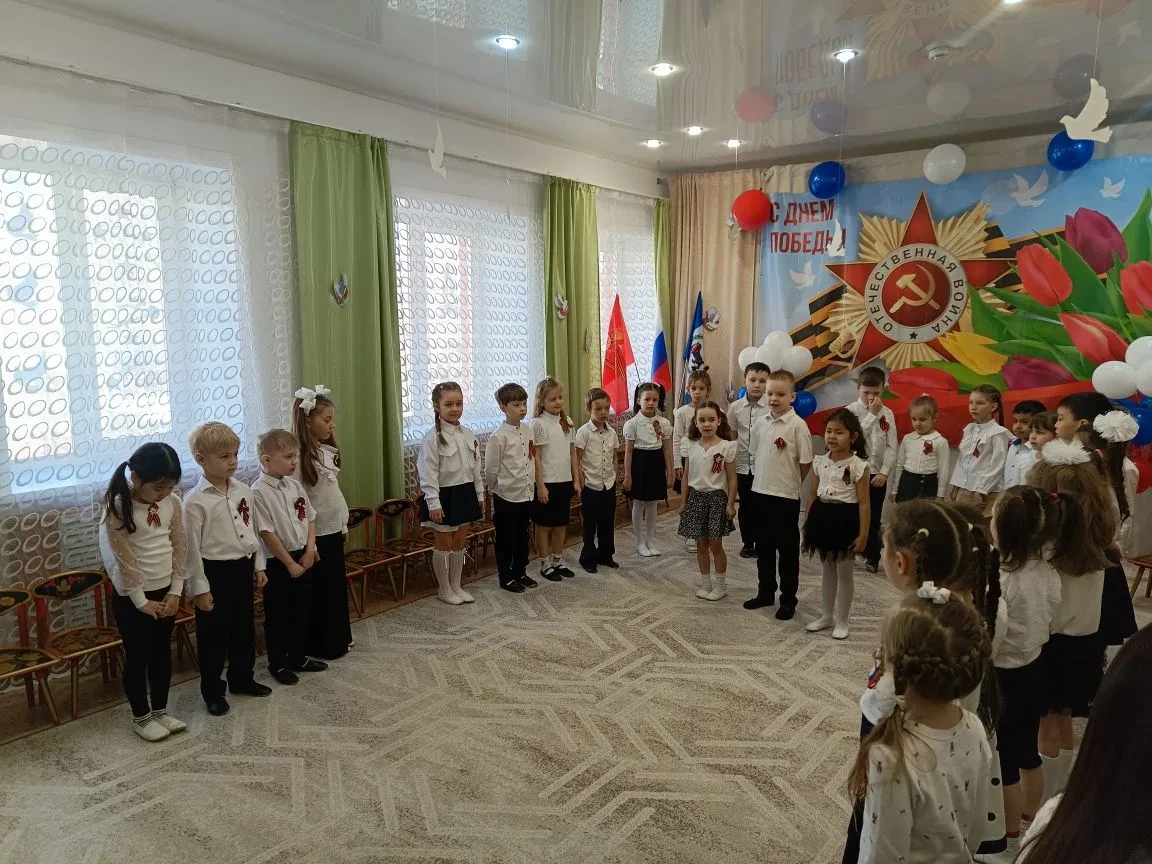 В нашем детском саду прошёл трогательный и значимый праздник, посвящённый Дню Великой П...