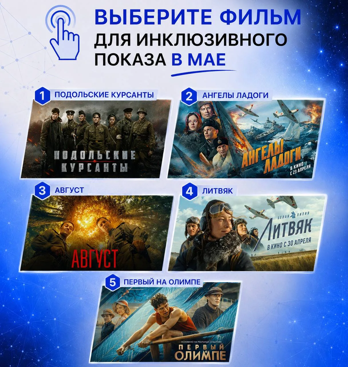 9 мая — День Великой Победы!
