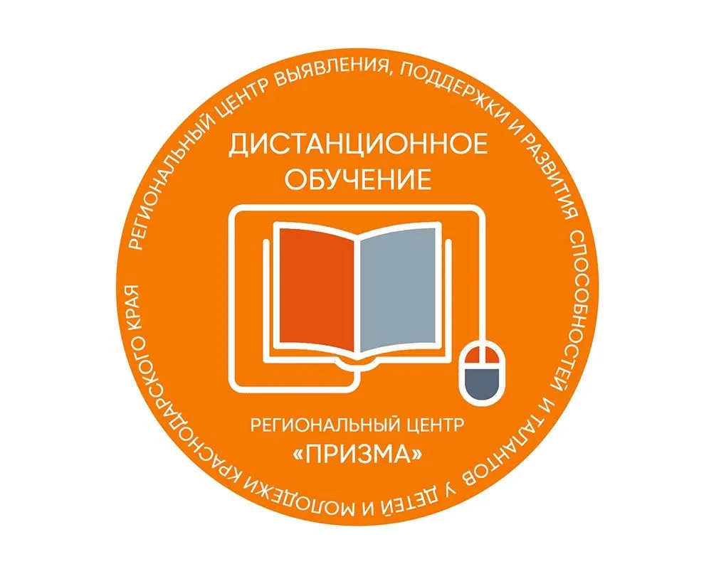 Внимание, школьники и родители!
