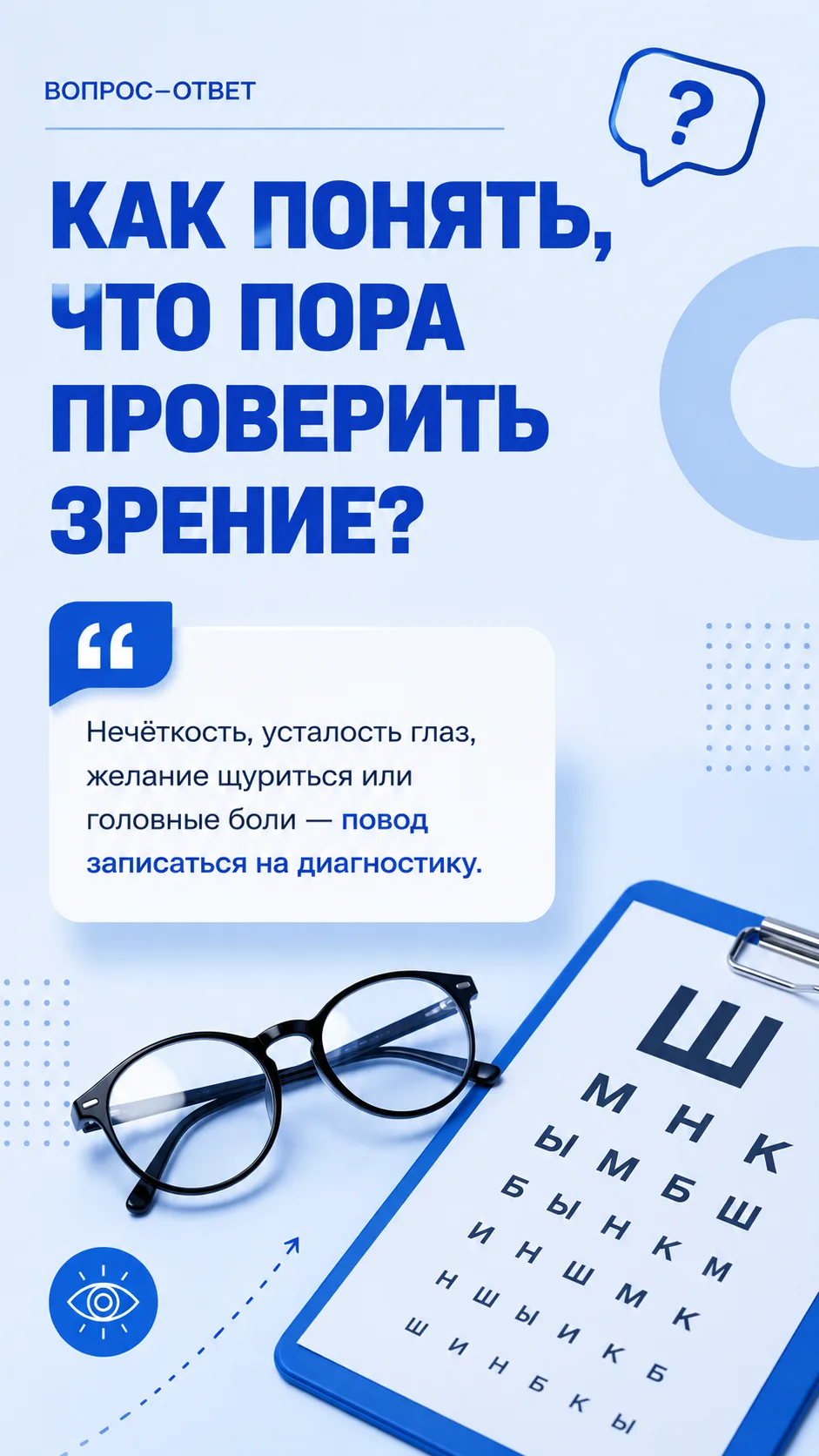 Правда ли, что...