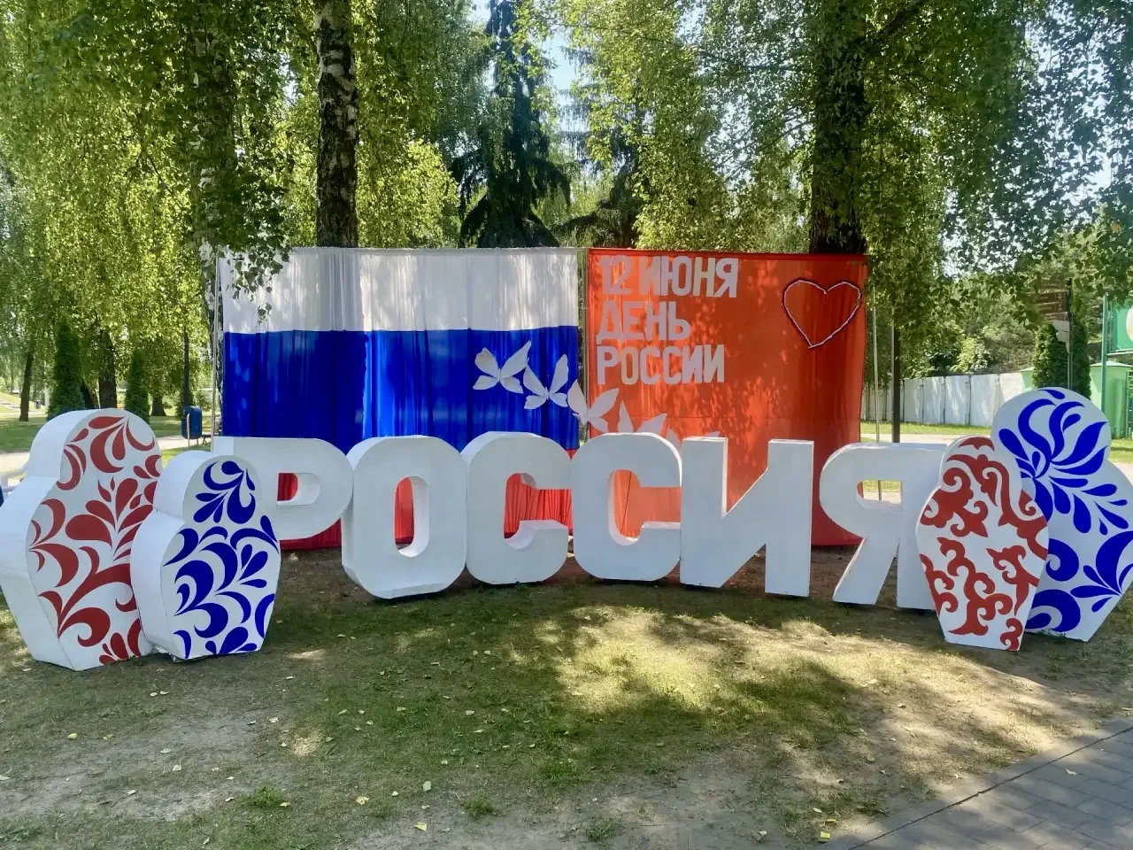 Сегодня в честь Дня России, в Суворове прошло уникальное иммерсивное путешествие «12 троп России» — 
