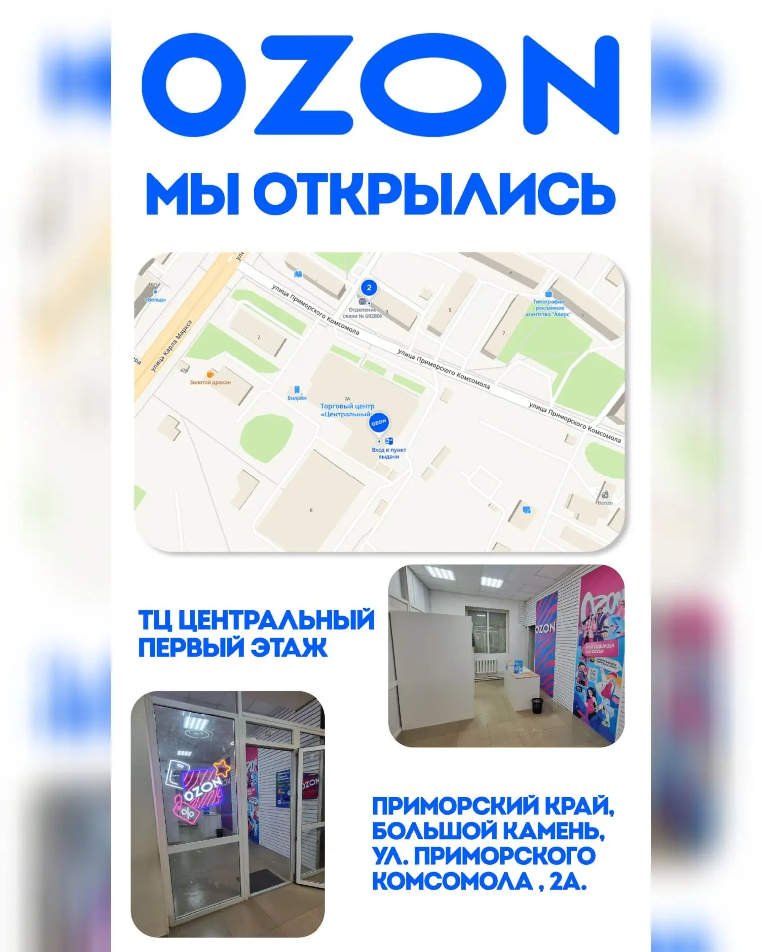 Добавить пункт можно по ссылке: