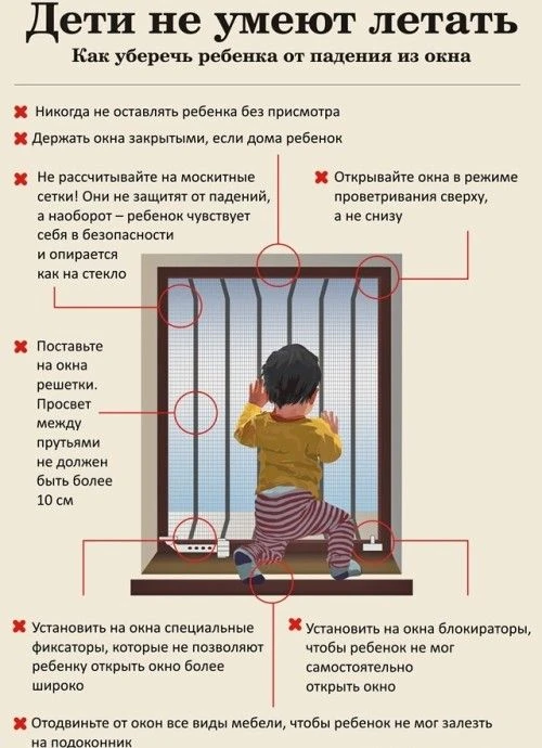 ПОМНИТЕ! Только бдительное отношение к своим собственным детям со стороны вас, РОДИТЕЛЕЙ, поможет из