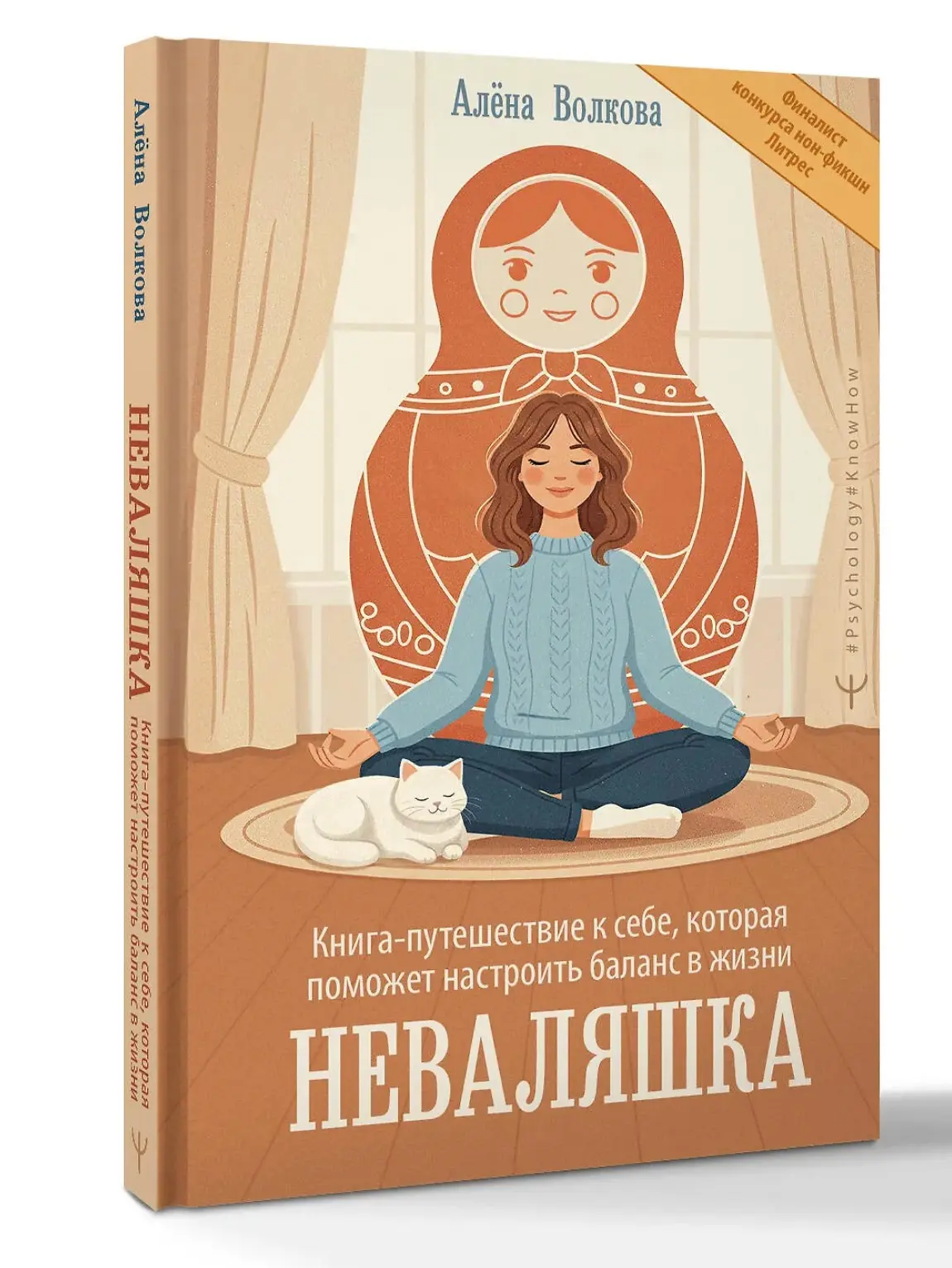 ❗РОВНО МЕСЯЦ ДО СТАРТА